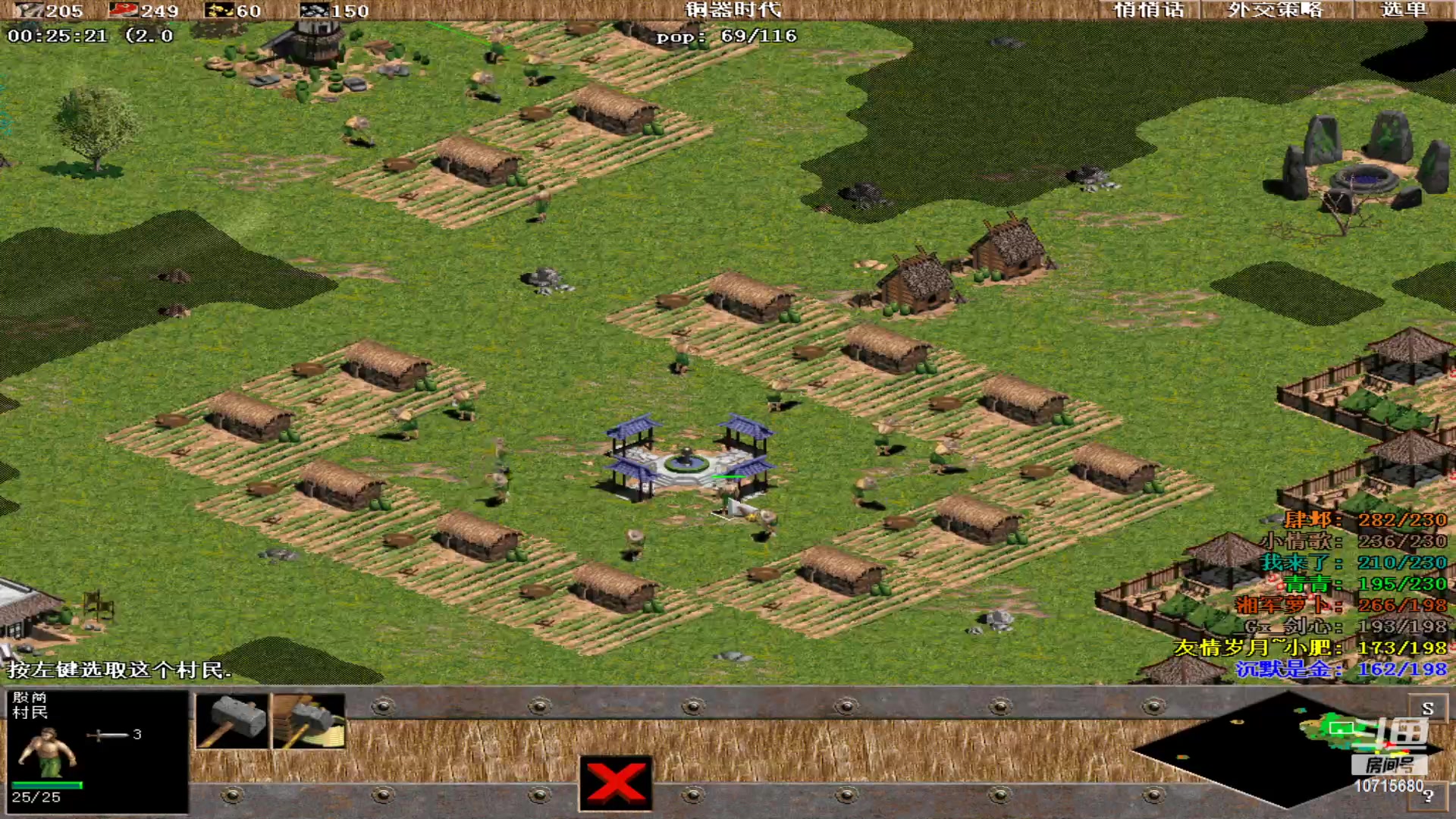 【2023-07-31 00点场】紫云同学706：青青罗马直播间