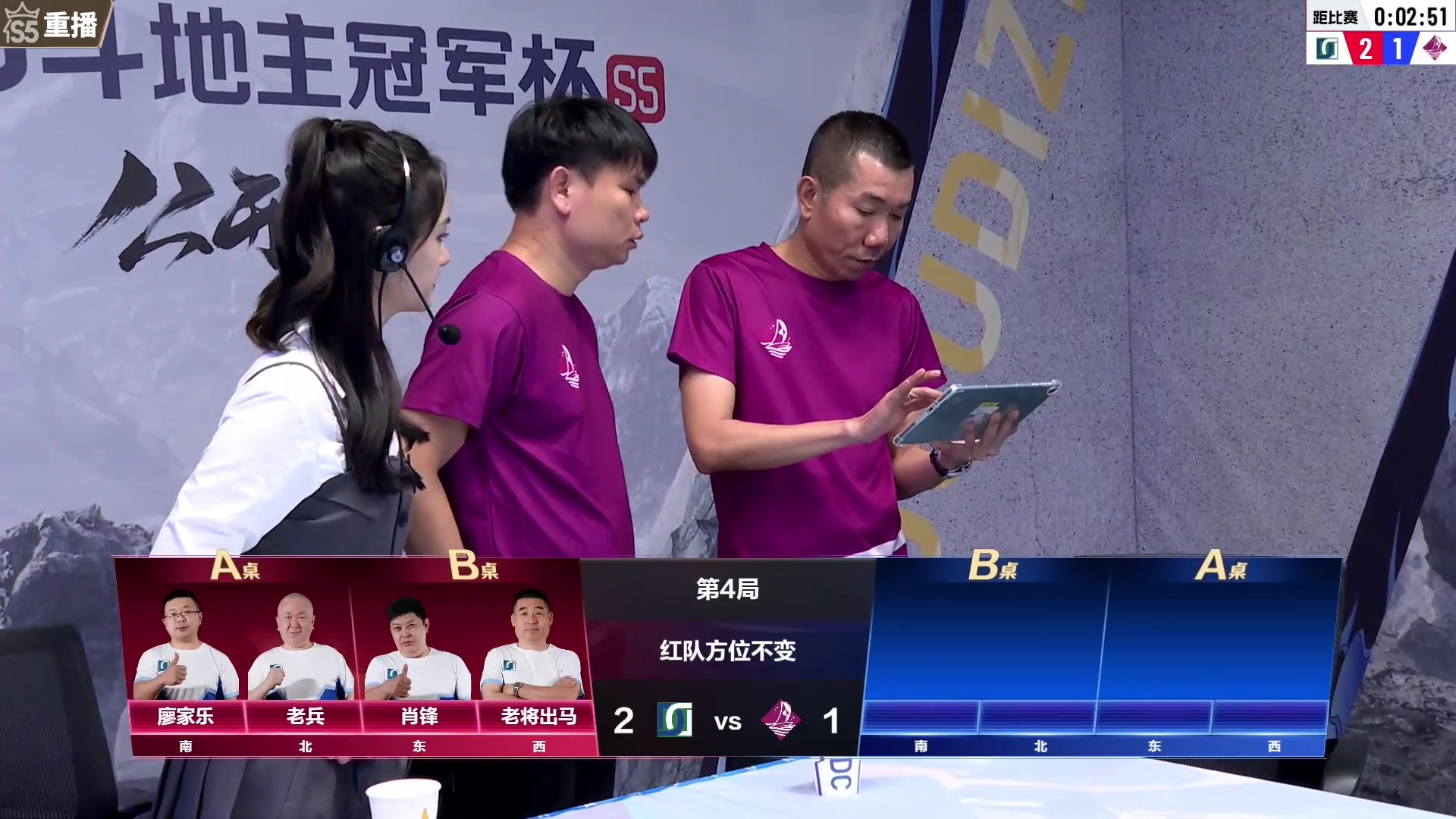 【2023-07-31 10点场】JJ斗地主官方：周一17点，2V2精彩继续！