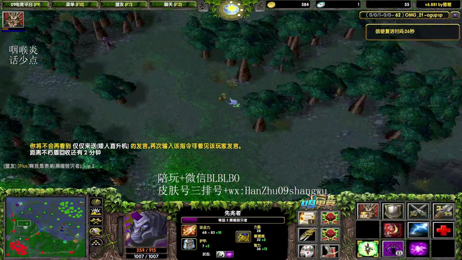 【2023-07-28 18点场】渣萌大表哥丨：这游戏都谁在赢啊(┬＿┬)