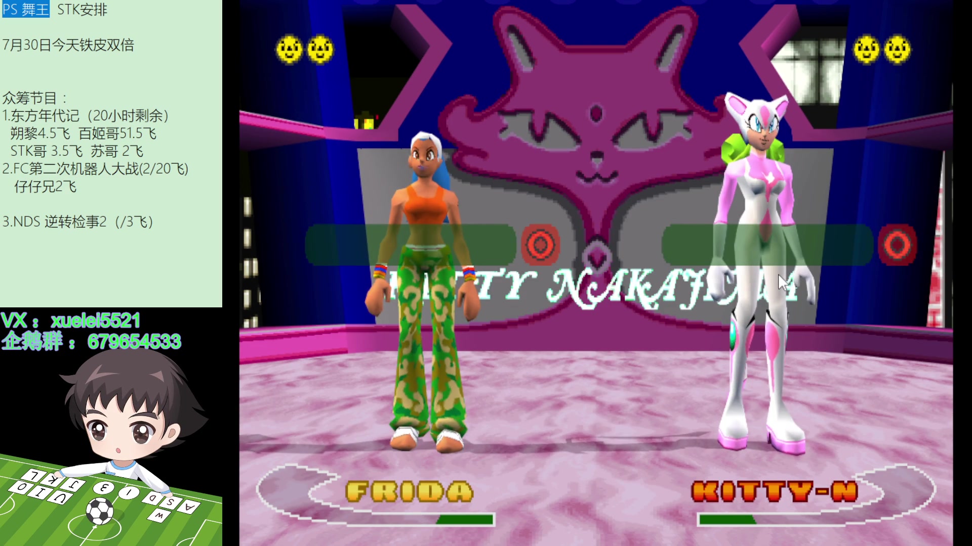 【2023-07-30 21点场】吾王爱德千秋万世：此人游戏天赋逆天 所有怀旧游戏通关