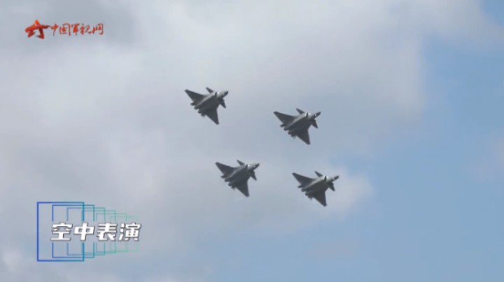【2023年空军航空开放活动·长春航空展】大国重器的高光时刻