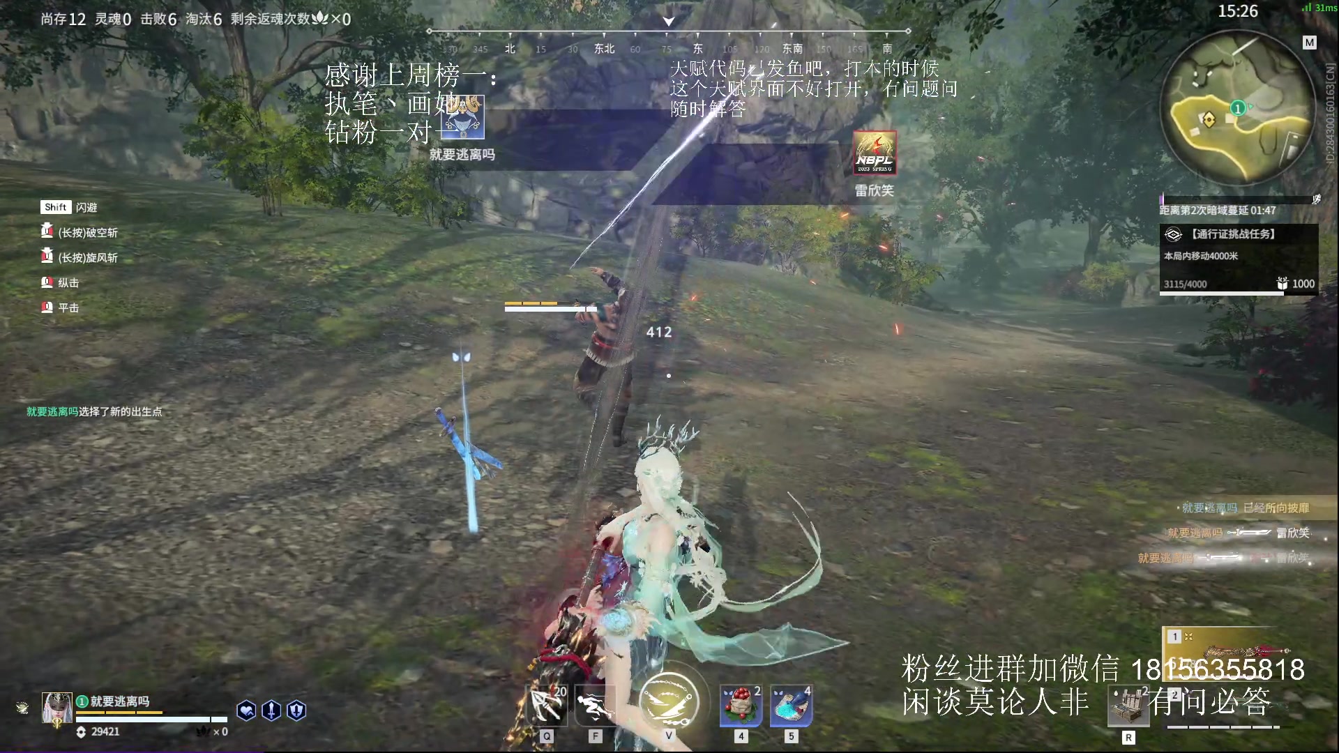 【2023-07-29 16点场】许言0407：许老板：恶魔猎手团本大秘境