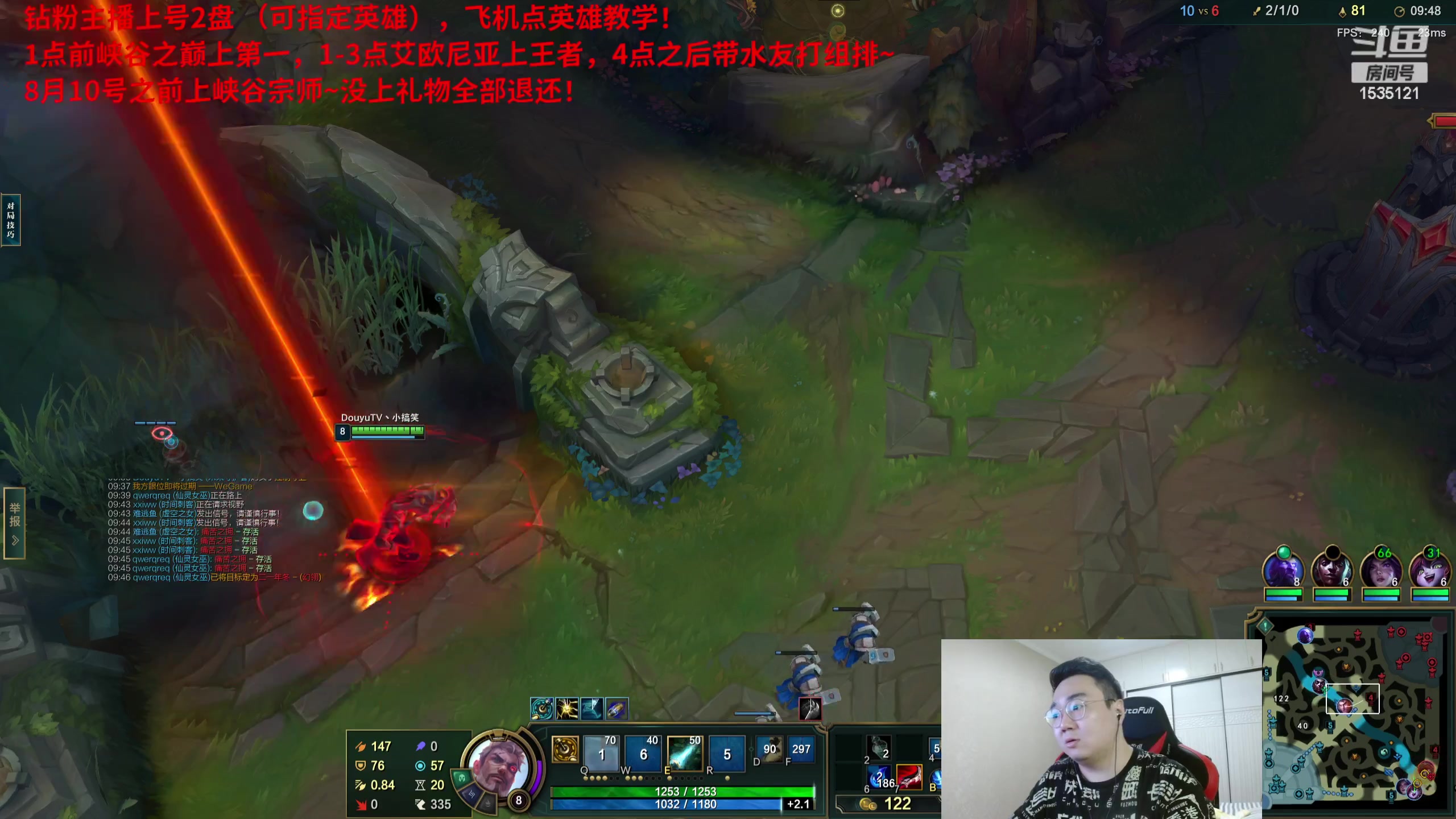 【2023-07-31 21点场】LMQ丶小搞笑：峡谷之巅冲第一~