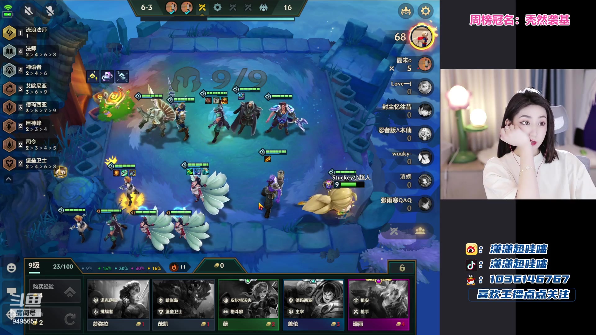 【2023-07-30 22点场】潇潇超哇噻：你的电子榨菜来咯~