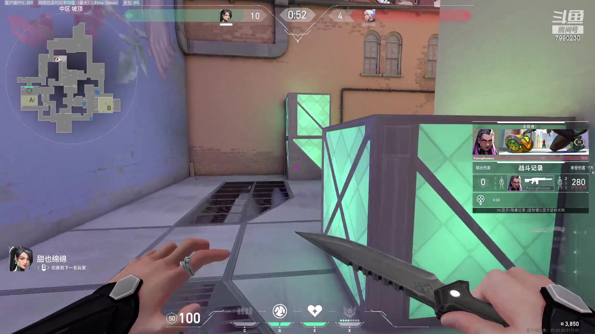 【2023-07-31 00点场】昼灭：1111111111 7990230