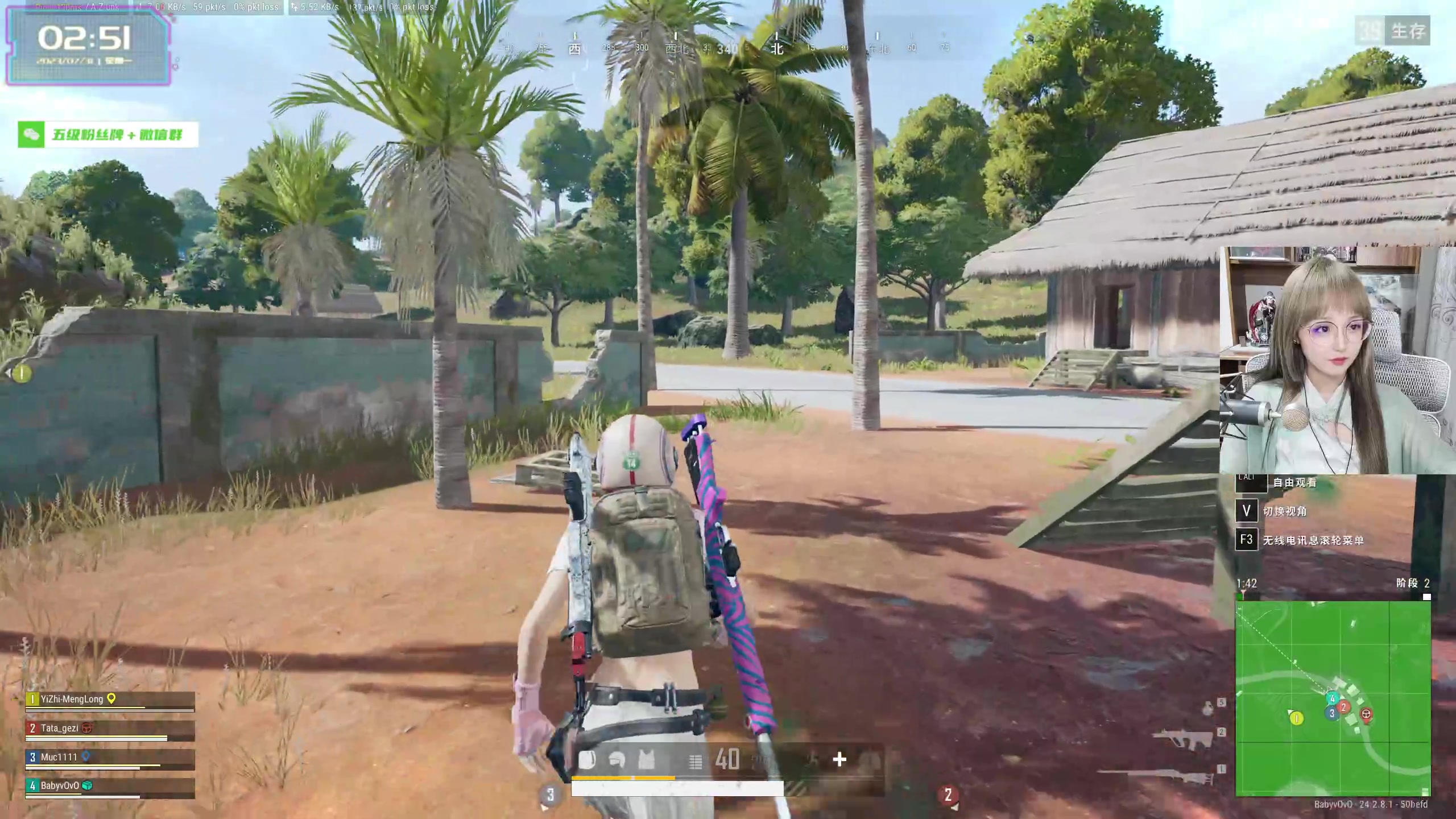 【2023-07-31 02点场】宝贝薇阿：薇薇：山城第一深情~71825