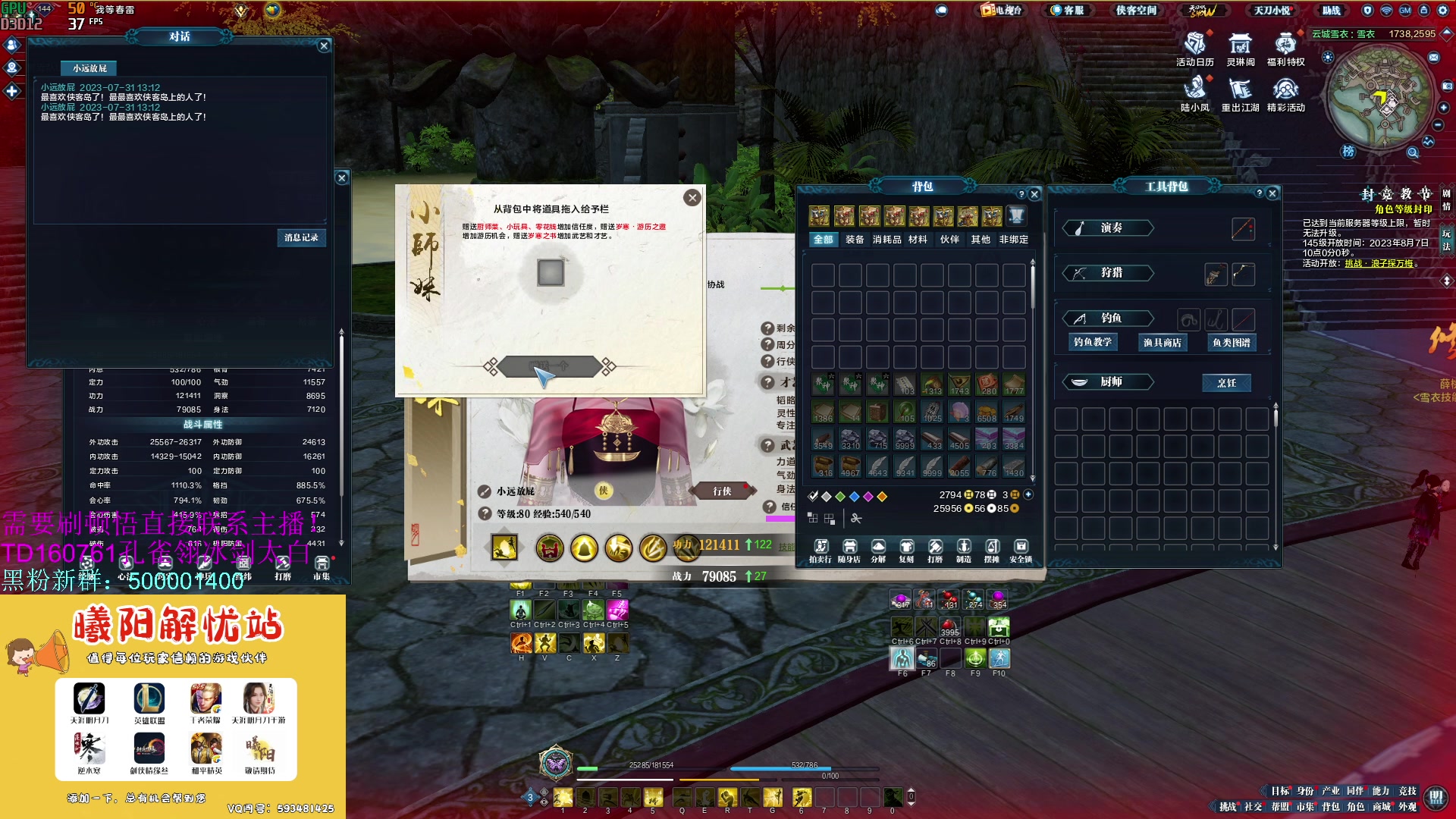 【2023-07-31 12点场】燕徊硯：鸿蒙麦克阿瑟！