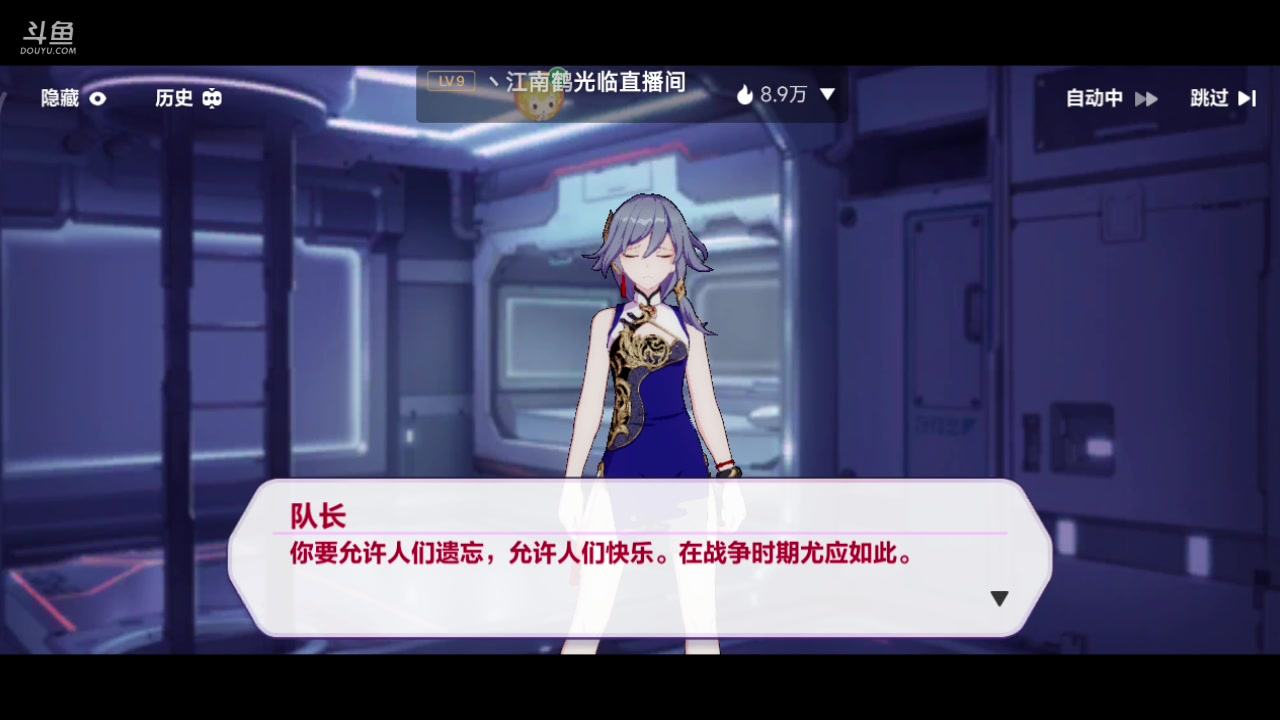 【2023-07-30 18点场】铭铭仔仔：《崩坏3》火爆来袭