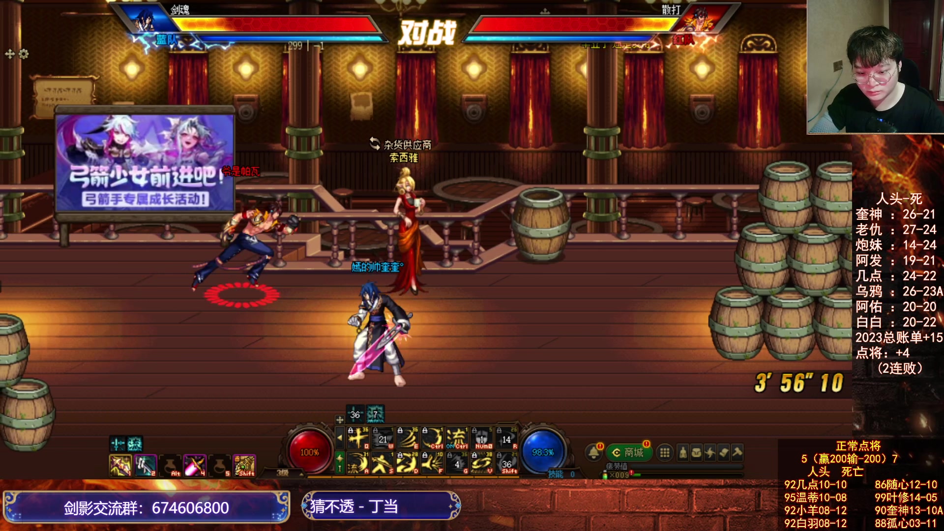 【2023-07-31 00点场】红眼小奎：有双倍！顶级阵容点将~~~~+吃鸡