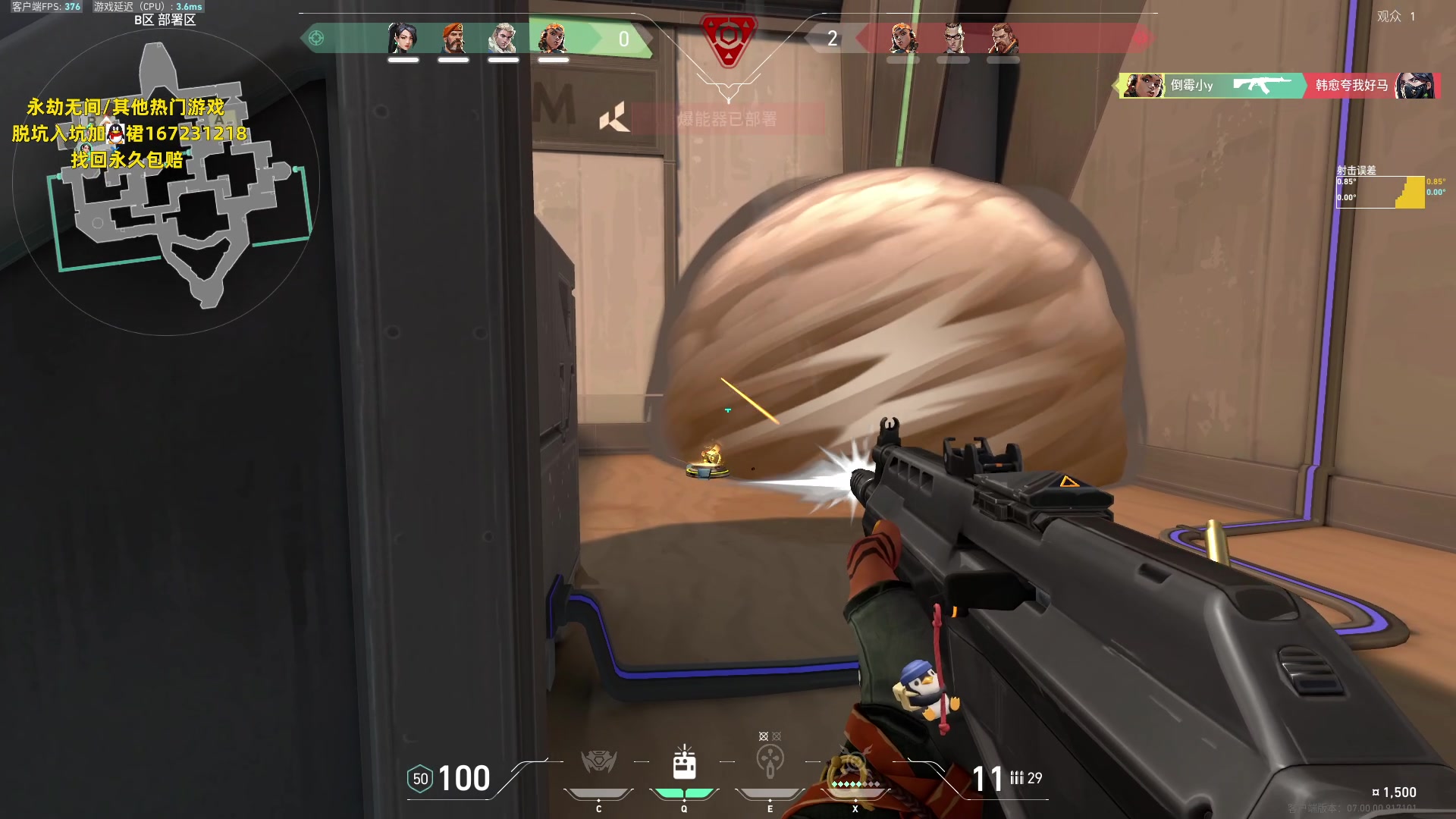 【2023-07-31 10点场】NRK丶反神：记得续一下粉丝牌