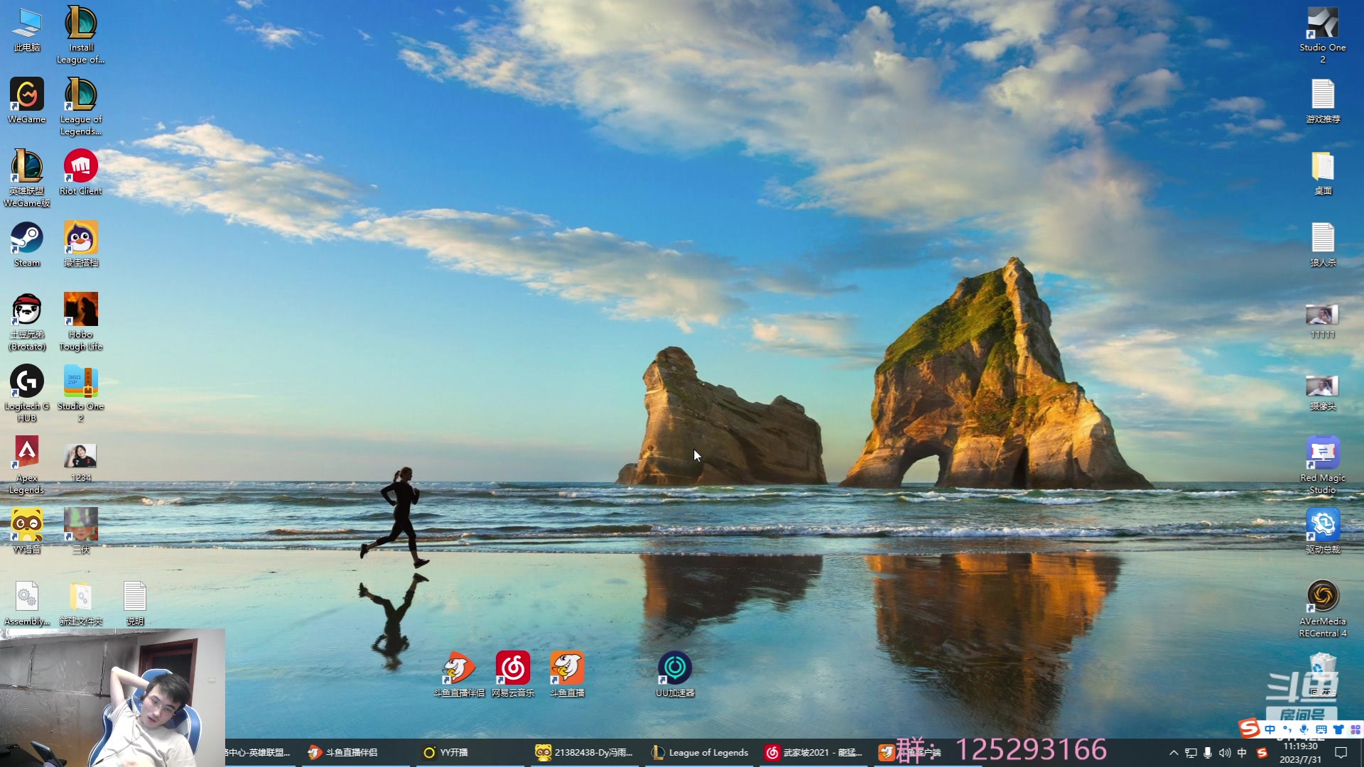 【2023-07-31 10点场】驴酱的冯雨大王：冯雨大王：保持理智，热爱生活！