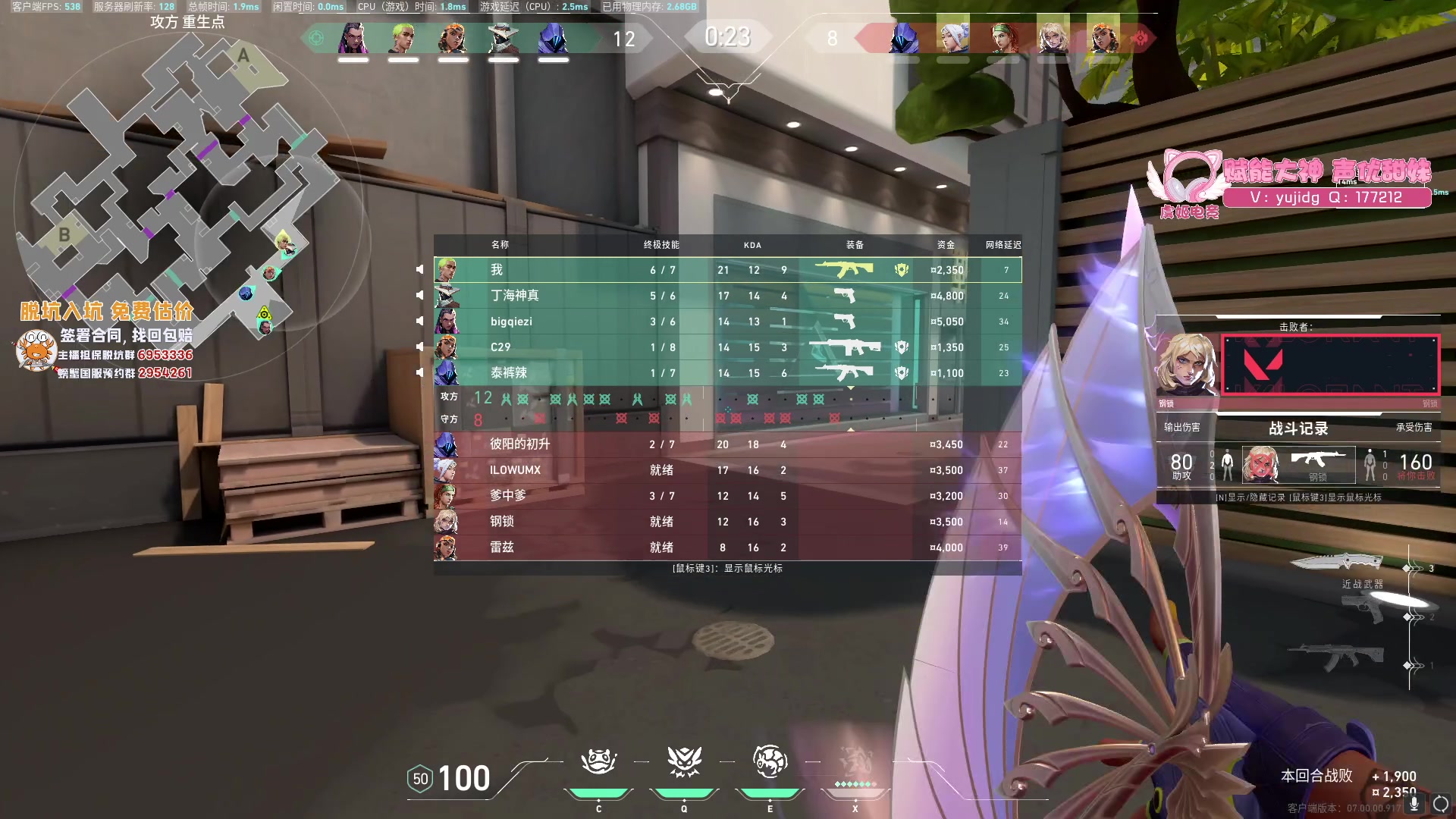 【2023-07-31 19点场】yjjimpaopao：yjj 空调坏了 桑拿战神