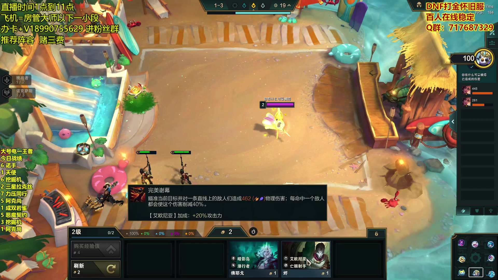 【2023-07-31 20点场】四川云顶棋圣小志：圆梦~只玩赌狗上王者！！