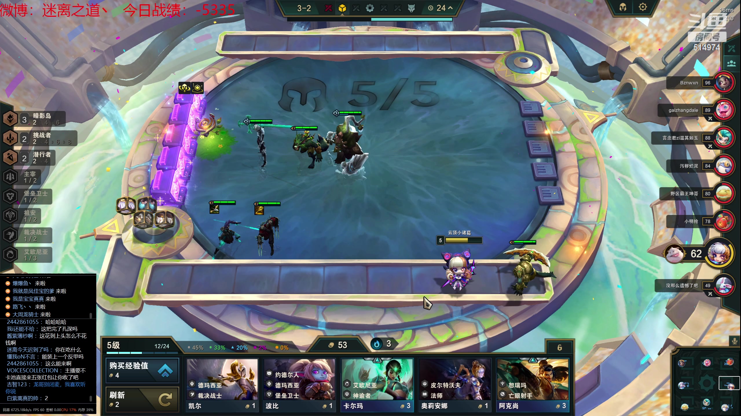 【2023-07-31 12点场】迷离之道丶：迷离劫：我来了