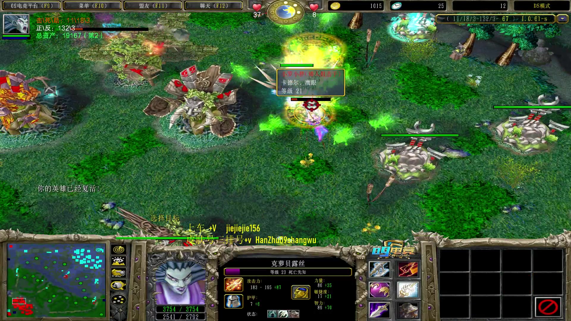 【2023-07-30 17点场】肖璐s：一个菜狗的直播间 5264153