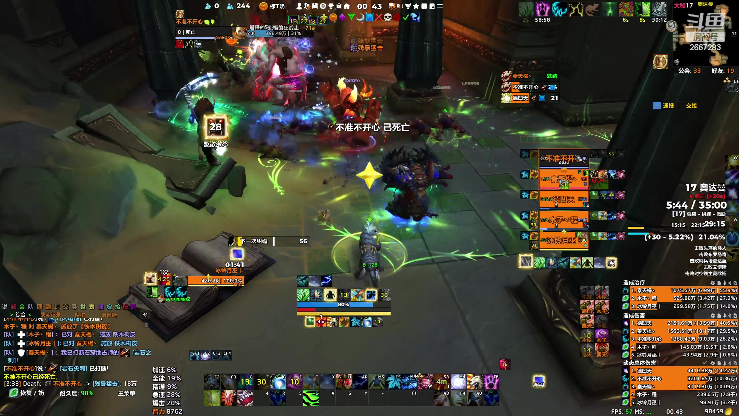 【2023-07-28 00点场】冰铃丶丶：冰铃：一起打本呀！！兄弟们