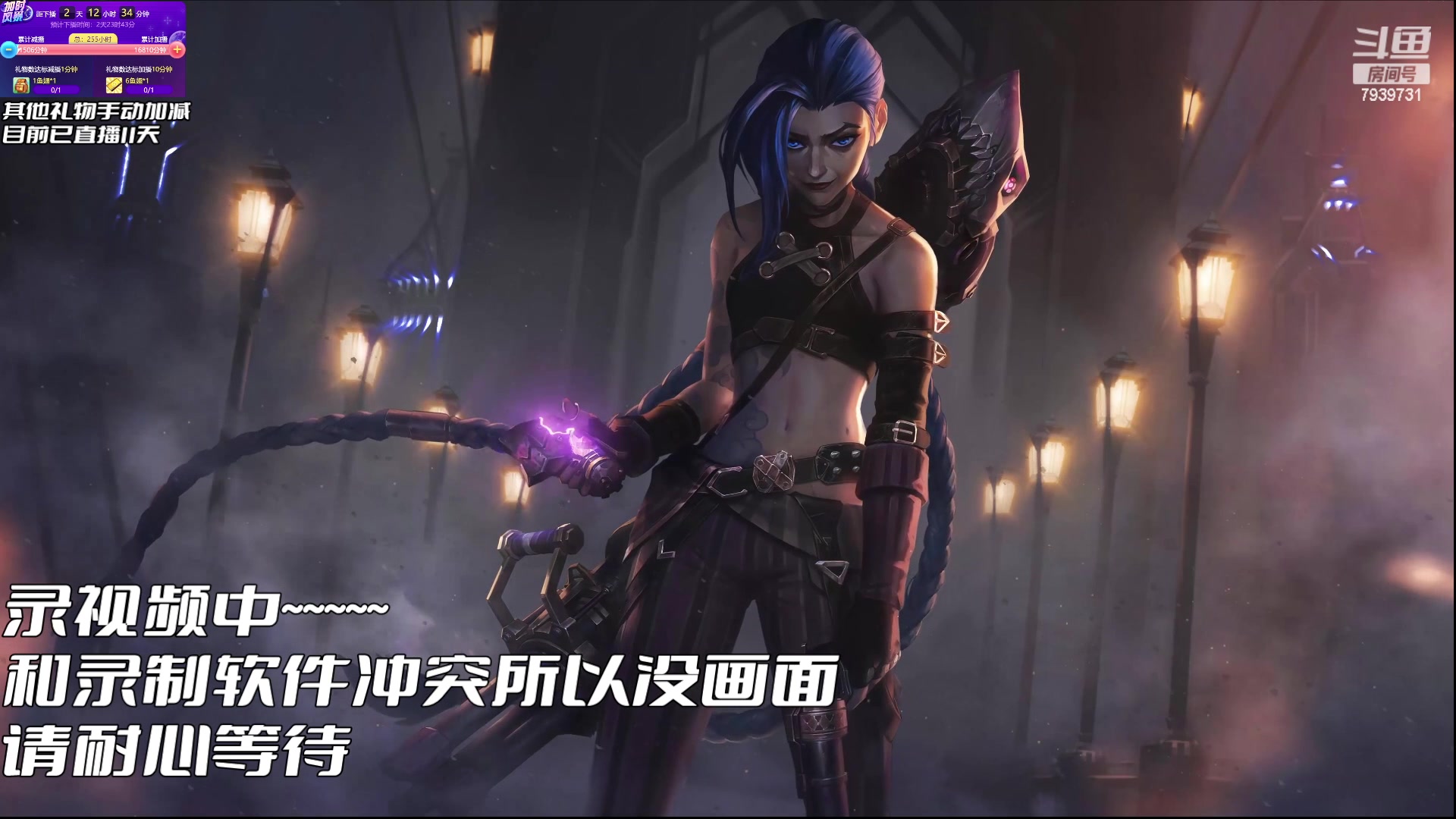 【2023-07-31 10点场】隐者丶丶：加时风暴第三季