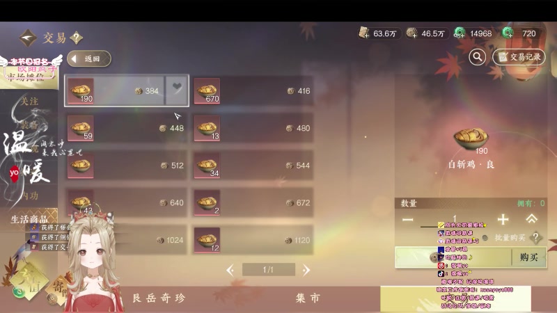 【2023-07-31 18点场】温暖yo：温暖yo❤️超甜全能美少女