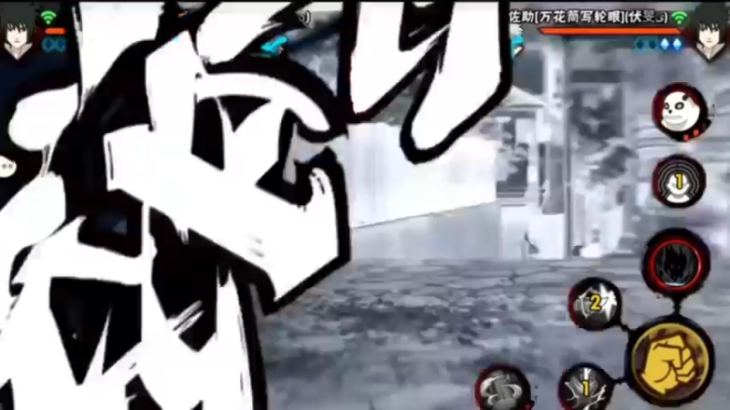 你是绝对无法躲掉这个术的是什么梗？！