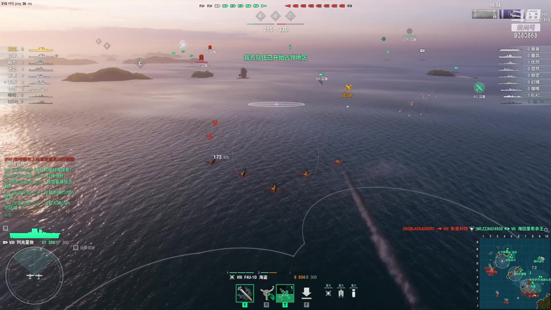 【2023-07-30 17点场】THANATOS0v0：从海底出击9350568