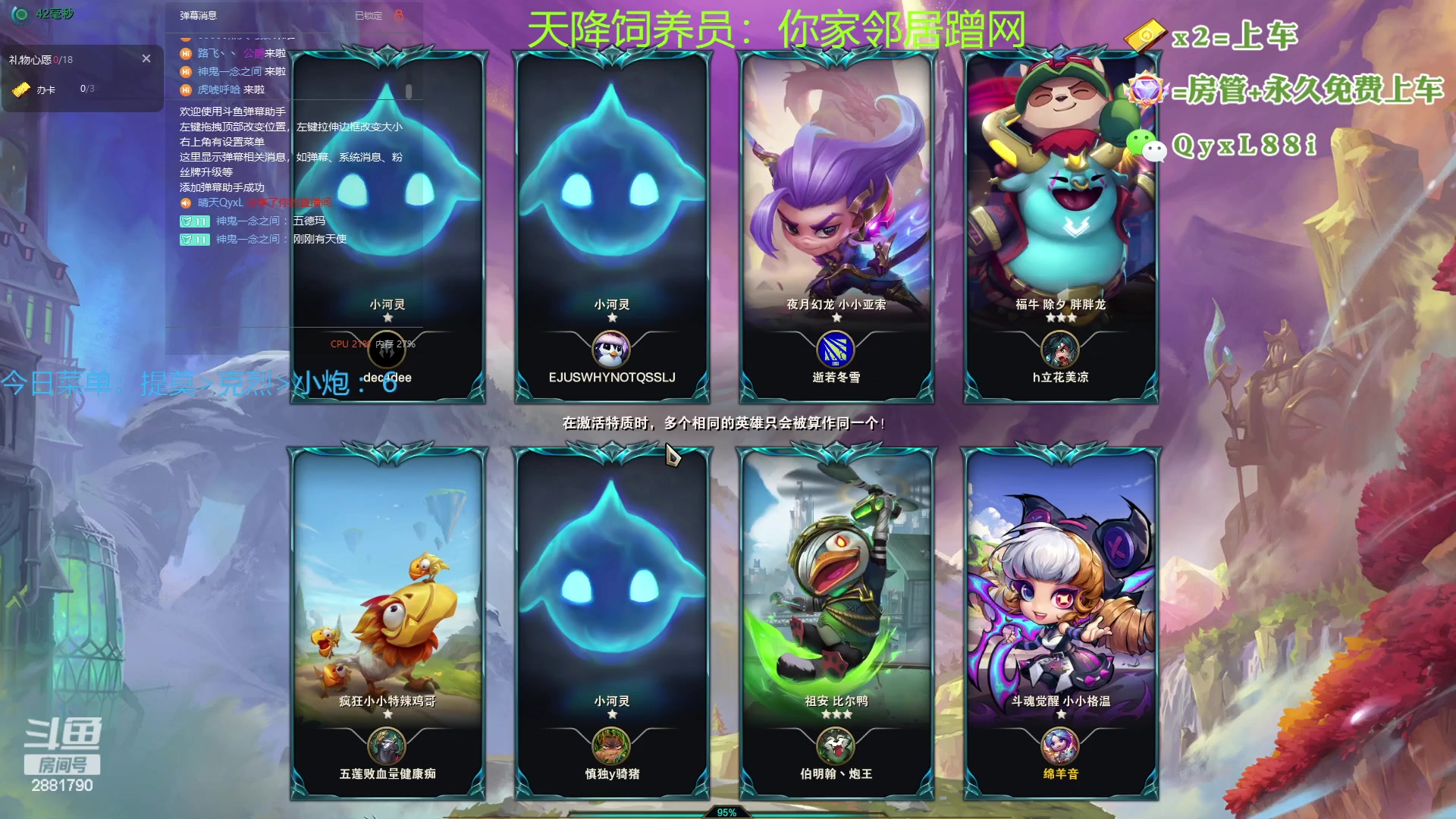 【2023-07-31 08点场】晴天QyxL：晴天：热血正义约德尔王