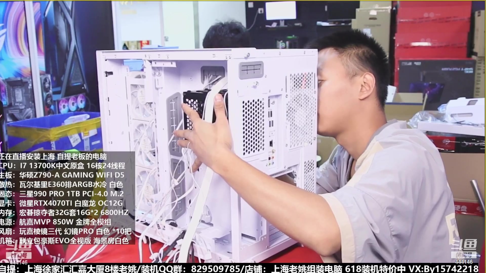 【2023-07-31 11点场】上海老姚：猴哥又回来装机啦