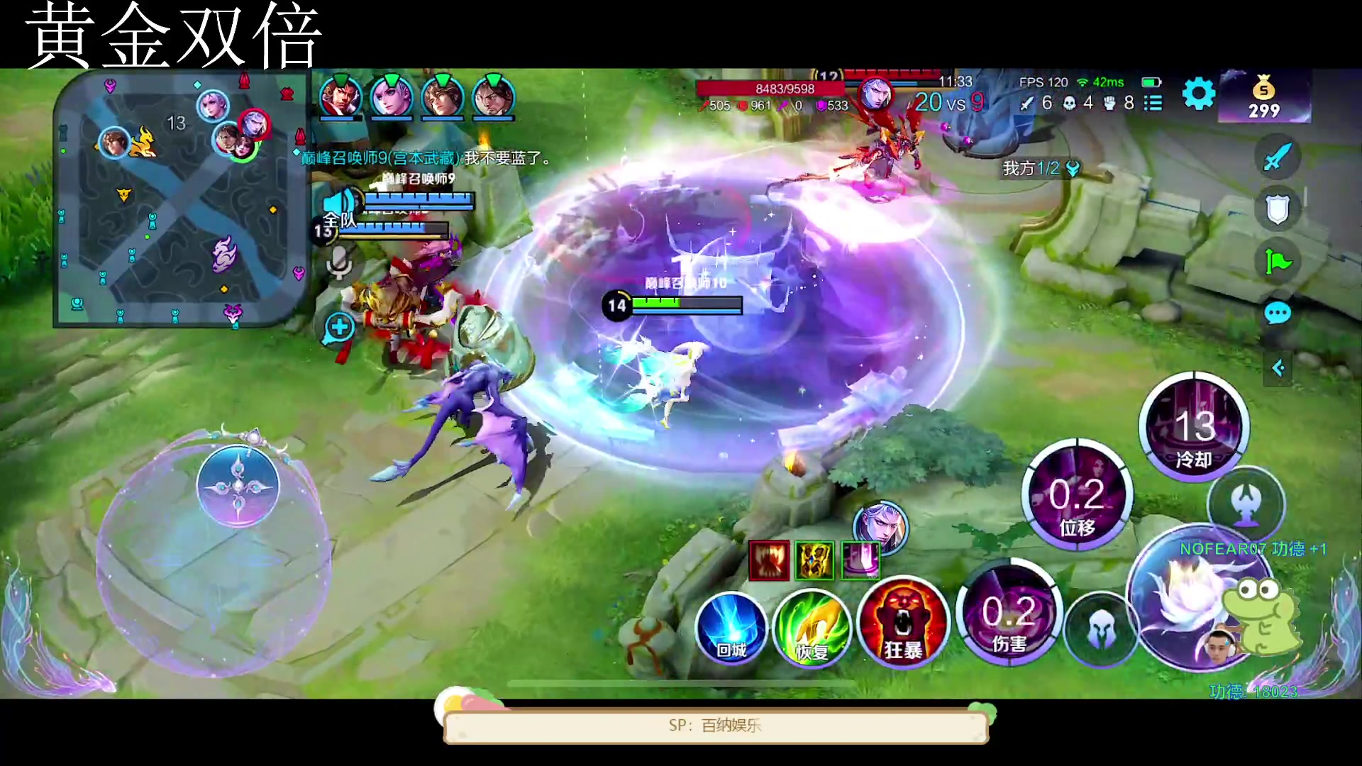 【2023-07-31 20点场】DYG萧玦：快乐巅峰赛88805