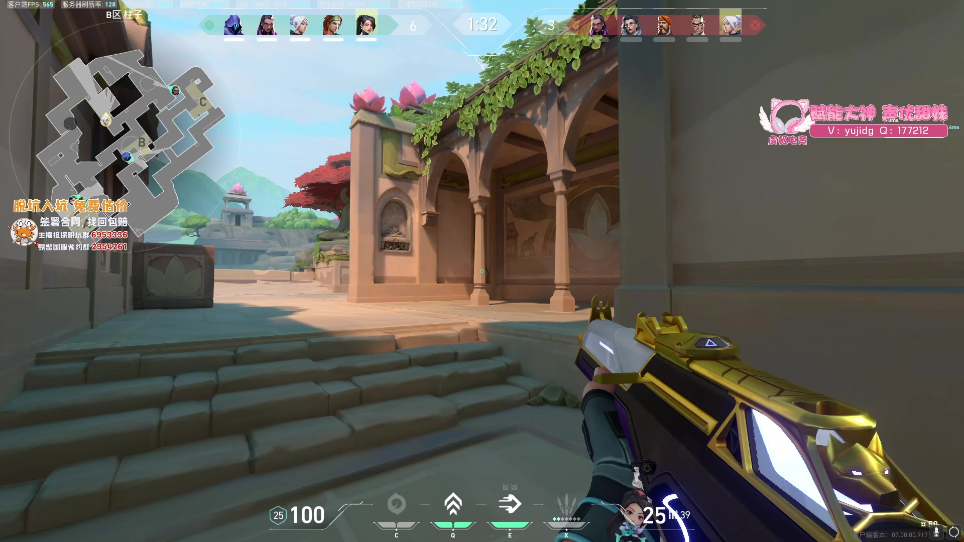 【2023-07-31 17点场】yjjimpaopao：yjj 空调坏了 桑拿战神