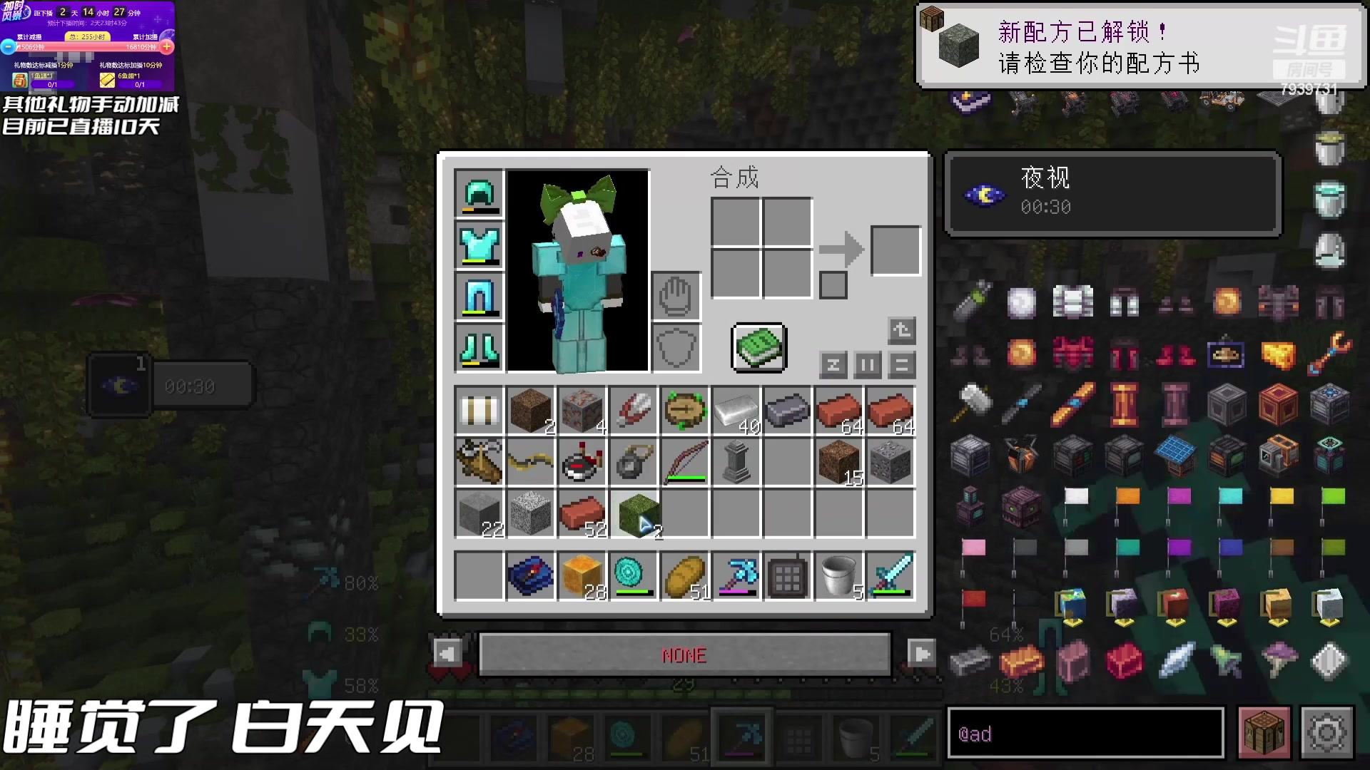 【2023-07-31 08点场】隐者丶丶：加时风暴第三季