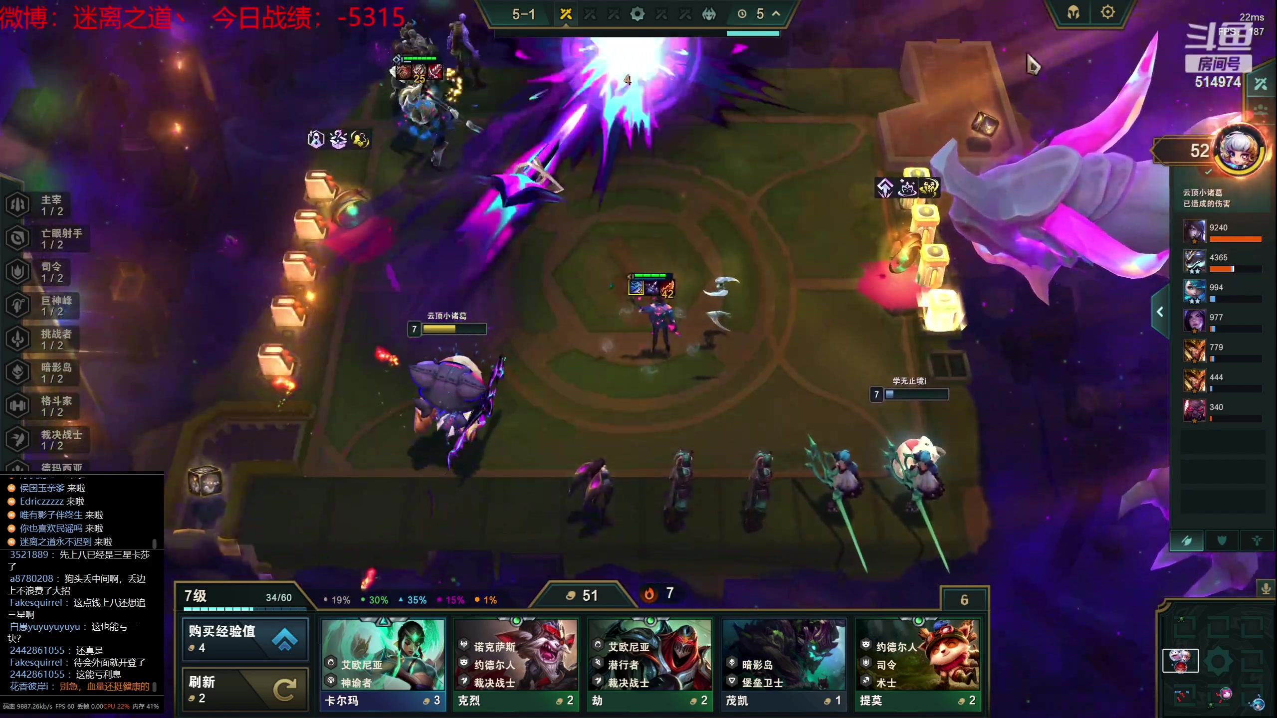 【2023-07-31 20点场】迷离之道丶：迷离劫：我来了