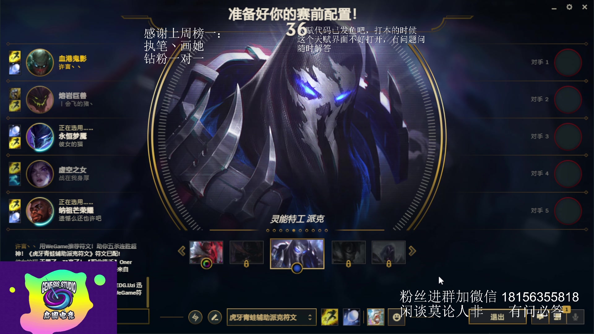 【2023-07-28 22点场】许言0407：许老板：恶魔猎手团本大秘境