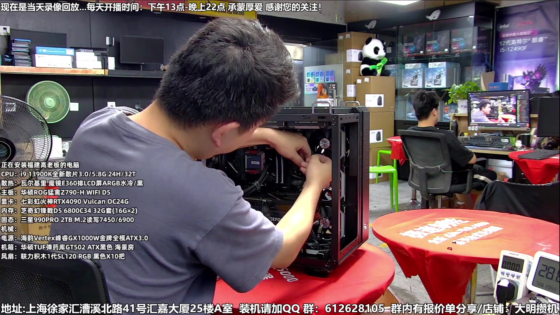 【2023-07-31 04点场】上海大明海：【大明攒机】暑期装机大活动