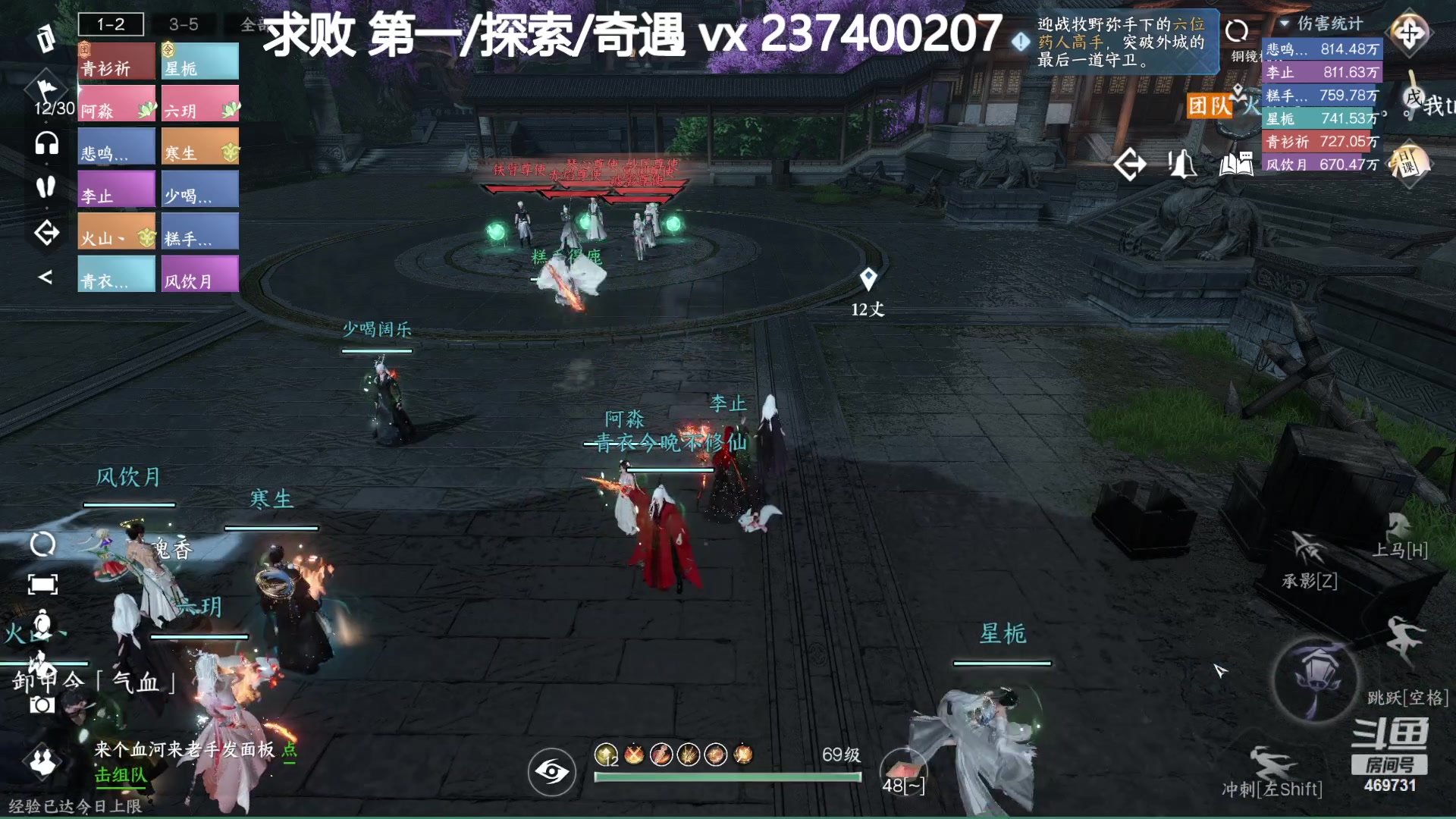 【2023-07-31 05点场】酸酸酸奶君：困难舞阳城首通