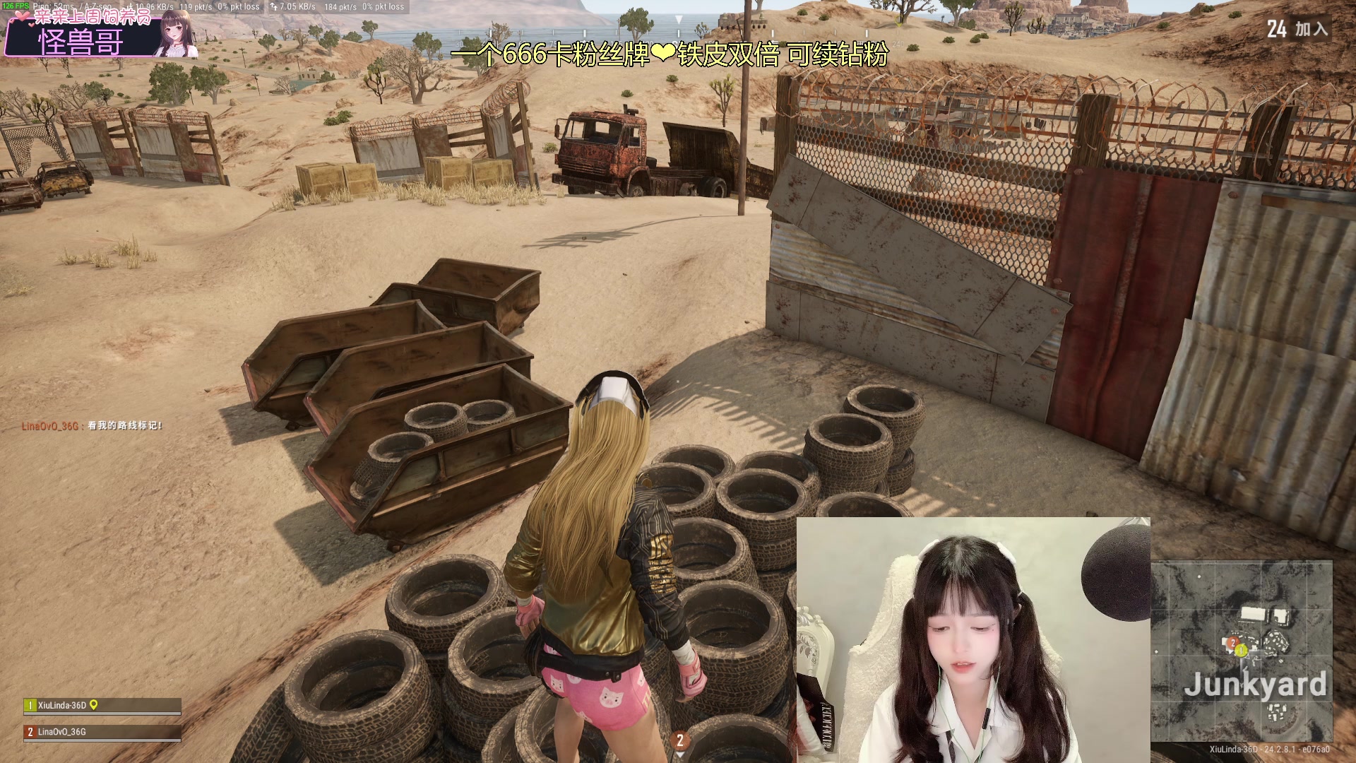 【2023-07-30 21点场】小琳达Linda：1元粉丝牌-铁皮双倍