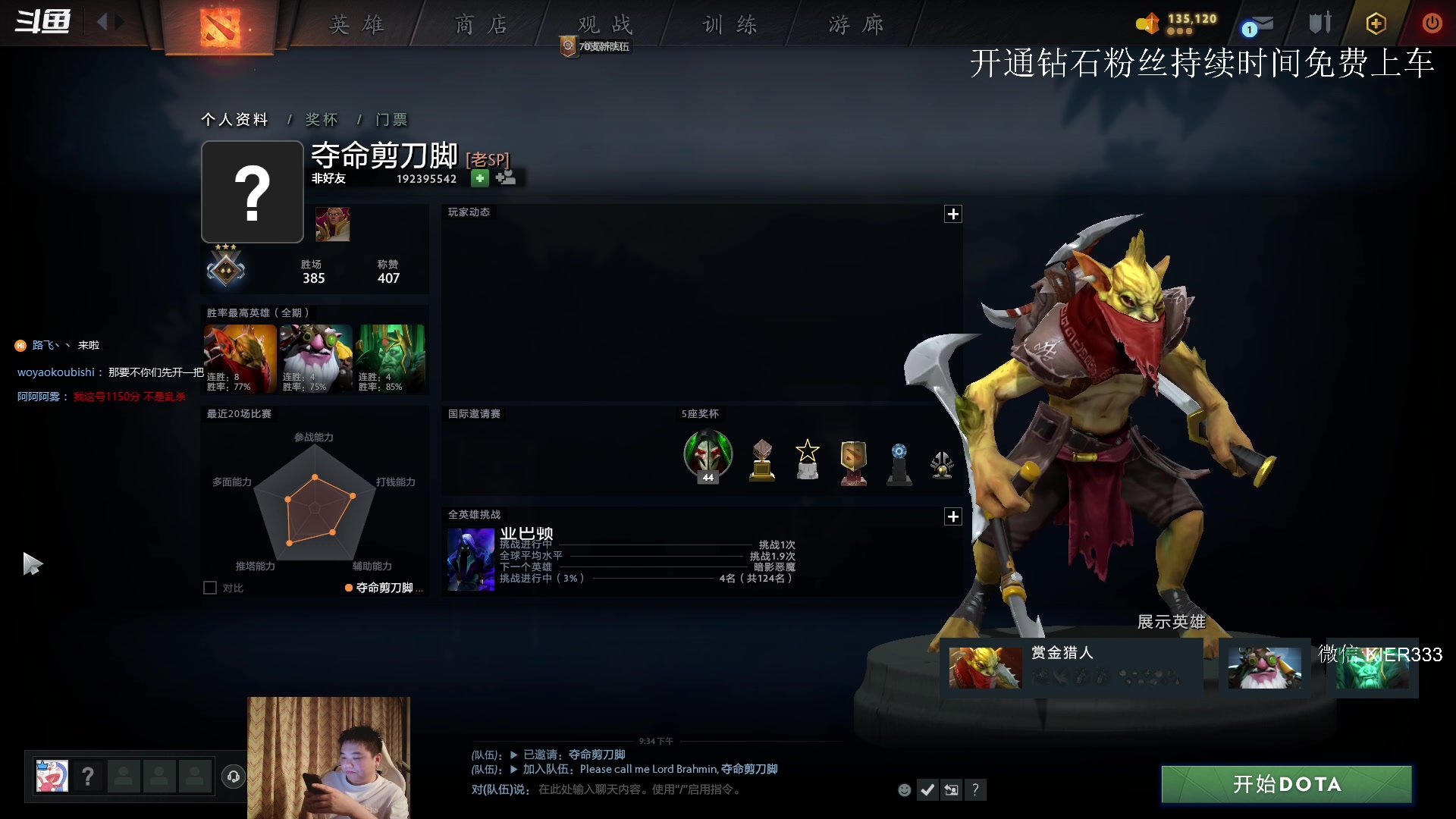 【2023-07-31 20点场】叶子长青K：长青派火猫 凶得批爆