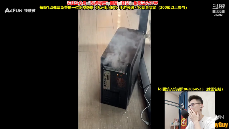 【英雄联盟】智勋勋勋勋的精彩时刻 20230731 01点场