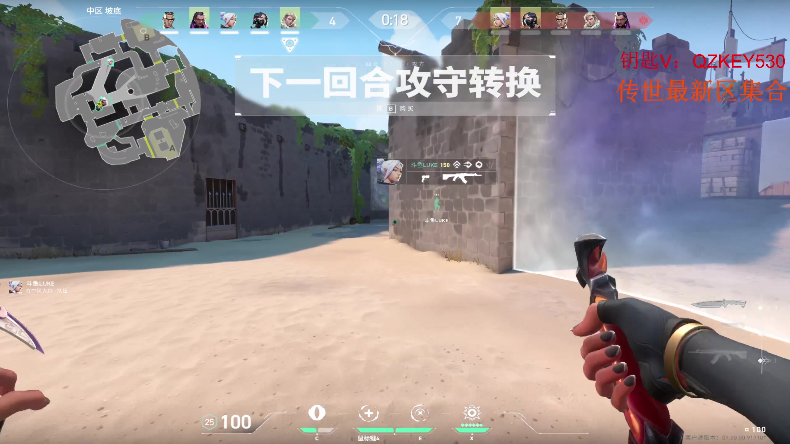 【2023-07-29 21点场】Big茄子：【一元粉丝牌】双倍亲密度  fps的神