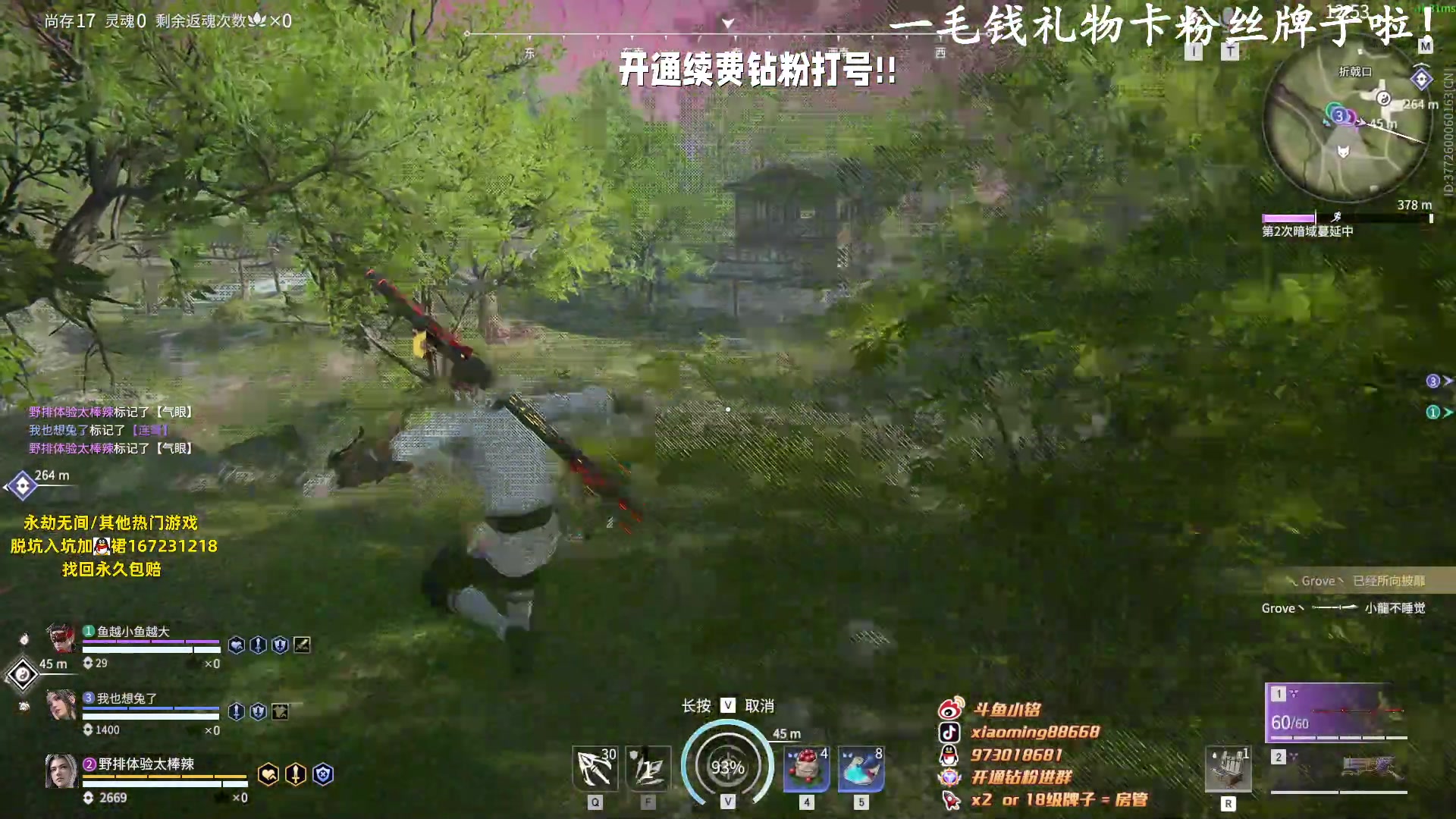 【2023-07-30 23点场】小铭XiaoMing阿：小铭：今日双倍亲密度！！！