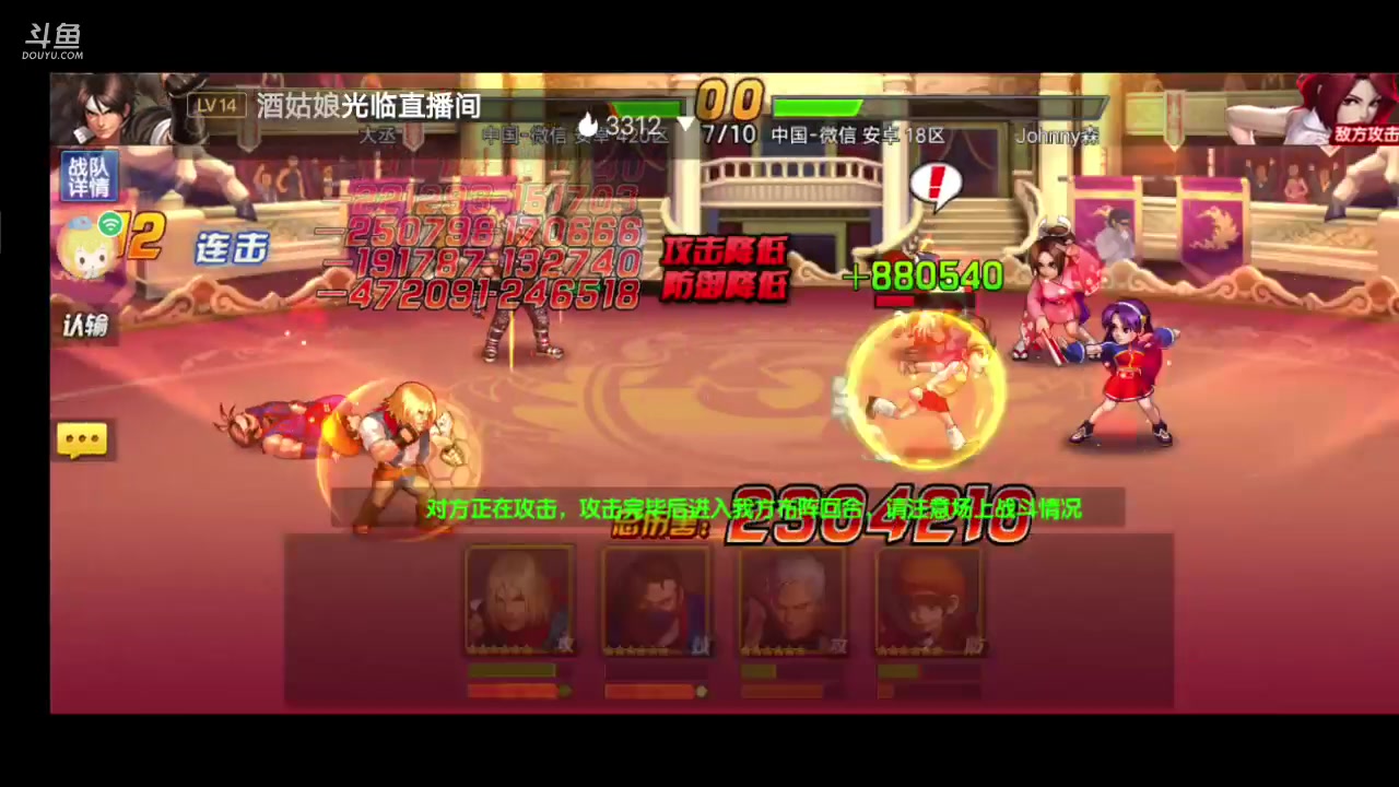 【2023-7-30 10点场】拳皇98繁:吹牛皮的排好队伍