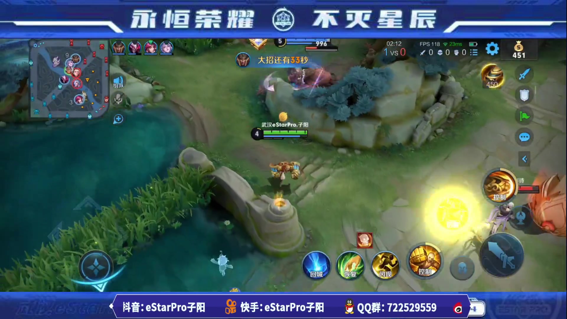 【2023-07-31 00点场】eStarPro子阳：排位巅峰训练