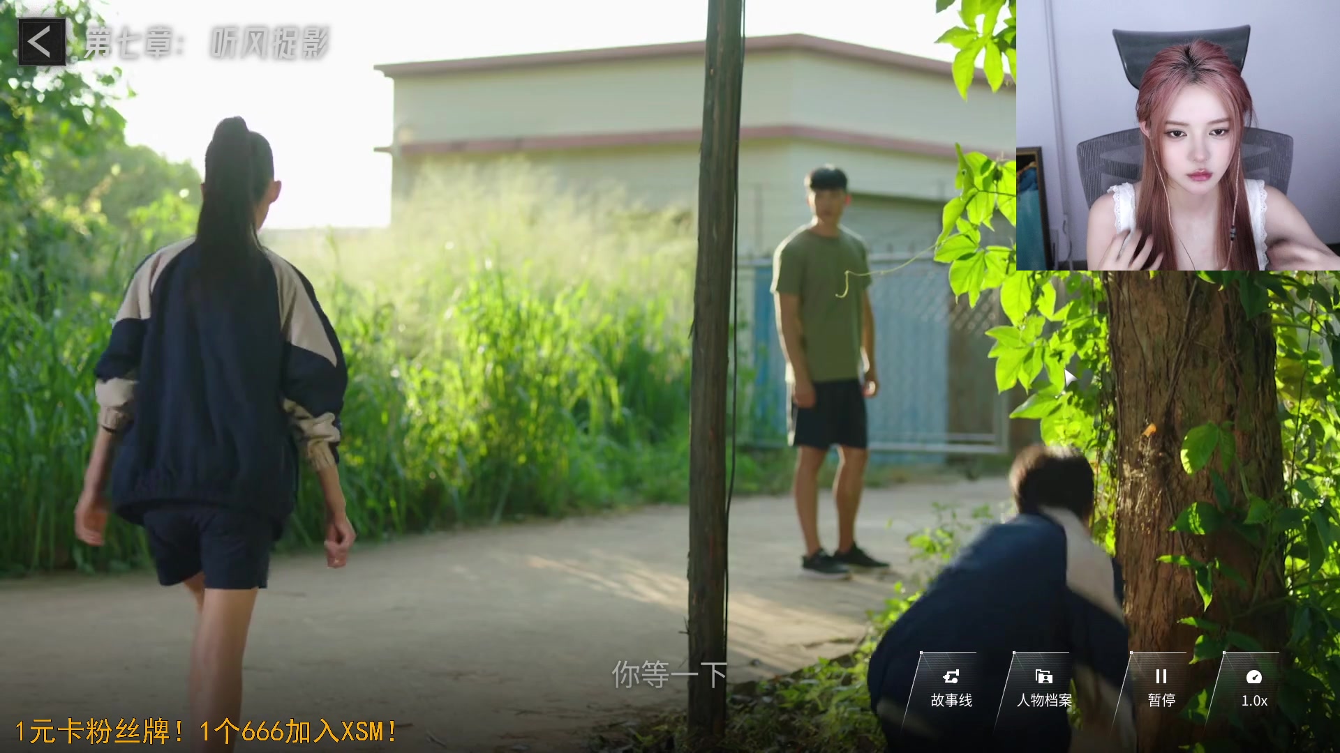 【2023-07-31 20点场】野生小师妹：【双倍】我阳了！ 大家注意防护