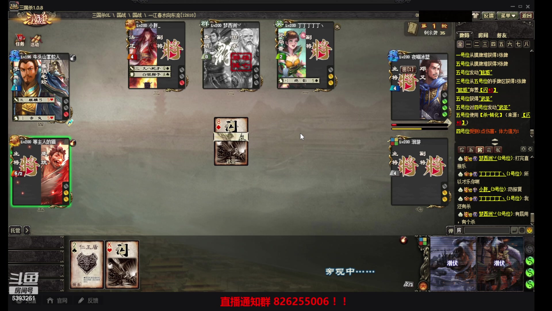 【2023-07-31 01点场】BBD逆天英才：这个直播间真没意思