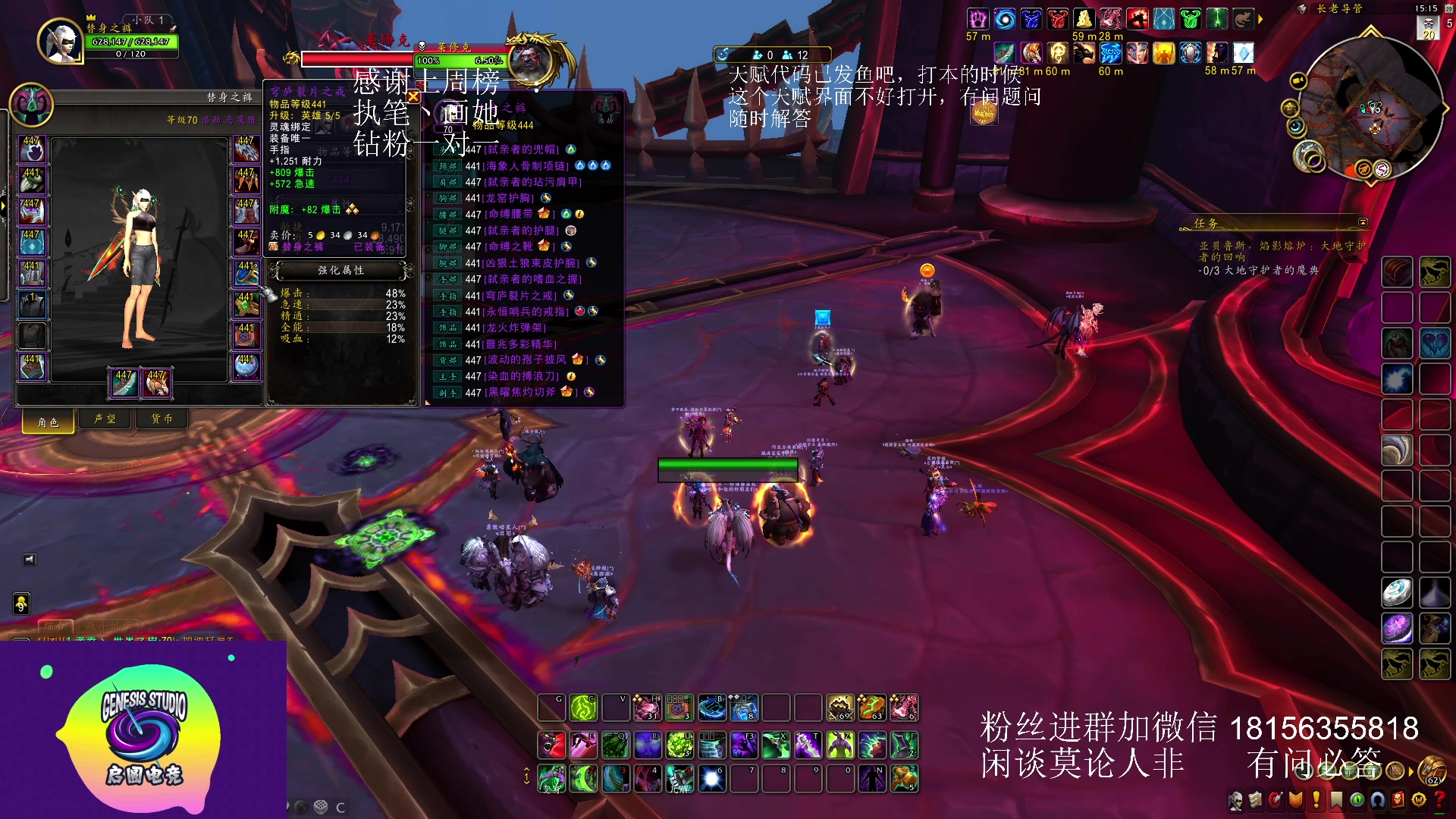 【2023-07-29 14点场】许言0407：许老板：恶魔猎手团本大秘境