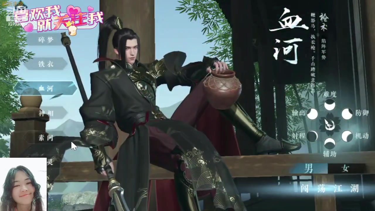 开场动画【2023-7-31 18点场】王偶丶:休闲日常 吃瓜打本 ❤❤❤❤