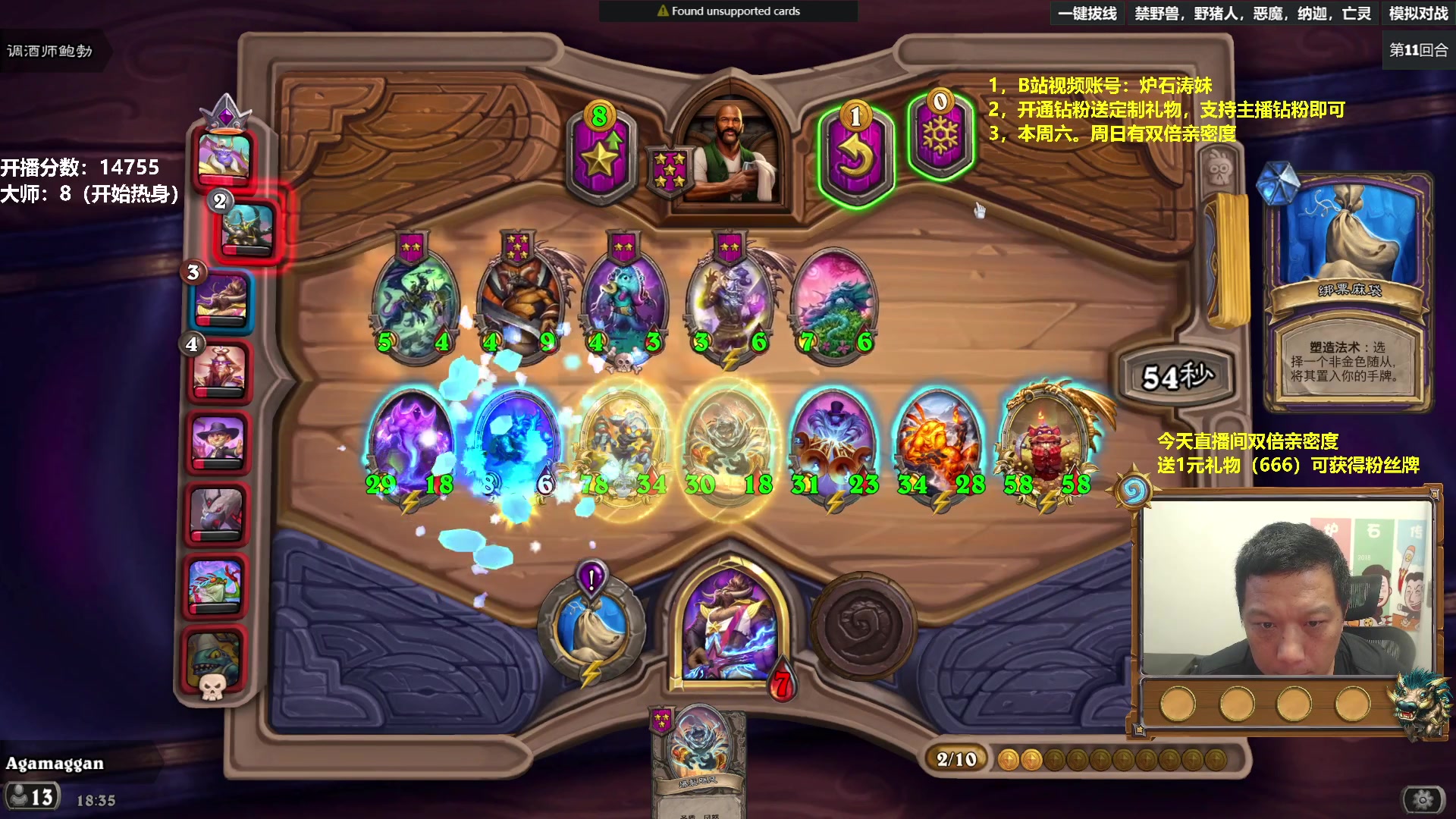 【2023-07-31 17点场】过载十五岁的涛妹：涛妹：欧服万5渡劫