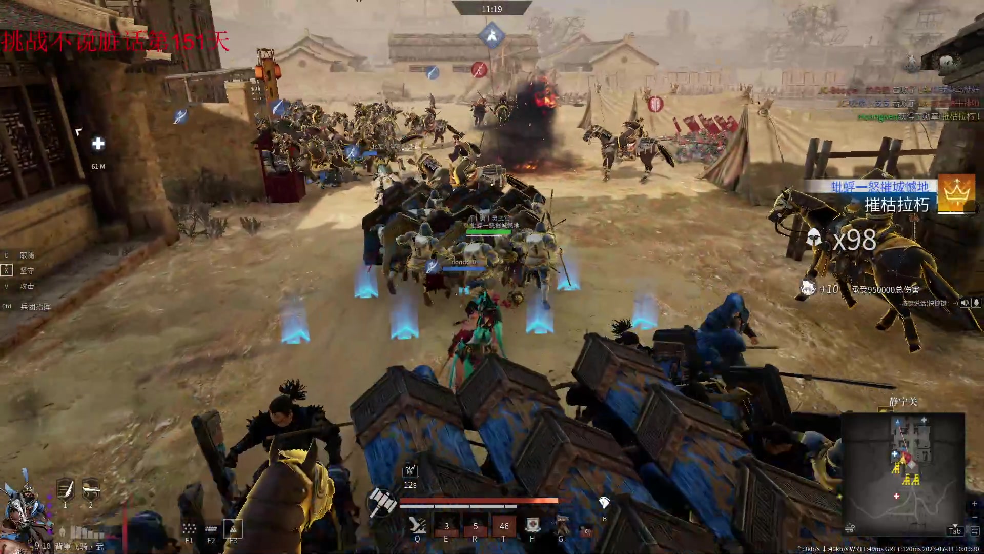 【2023-07-31 09点场】那路托丶：这游戏还有萌新莫得