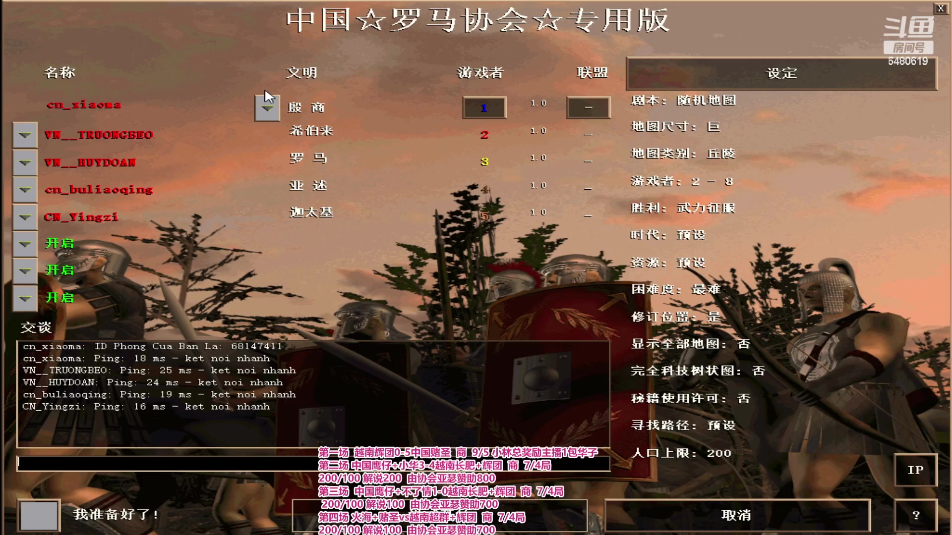 【2023-07-29 22点场】罗马协会：罗马复兴巅峰对决
