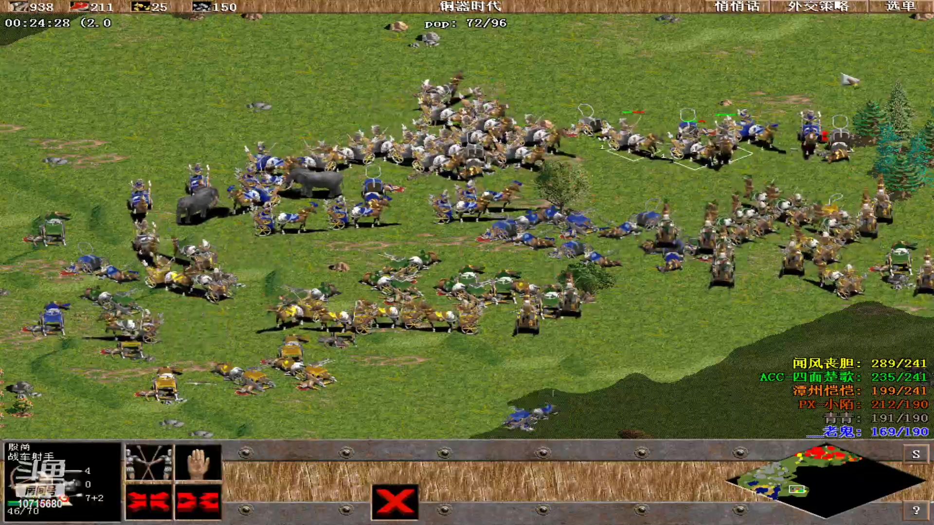 【2023-07-31 00点场】紫云同学706：青青罗马直播间