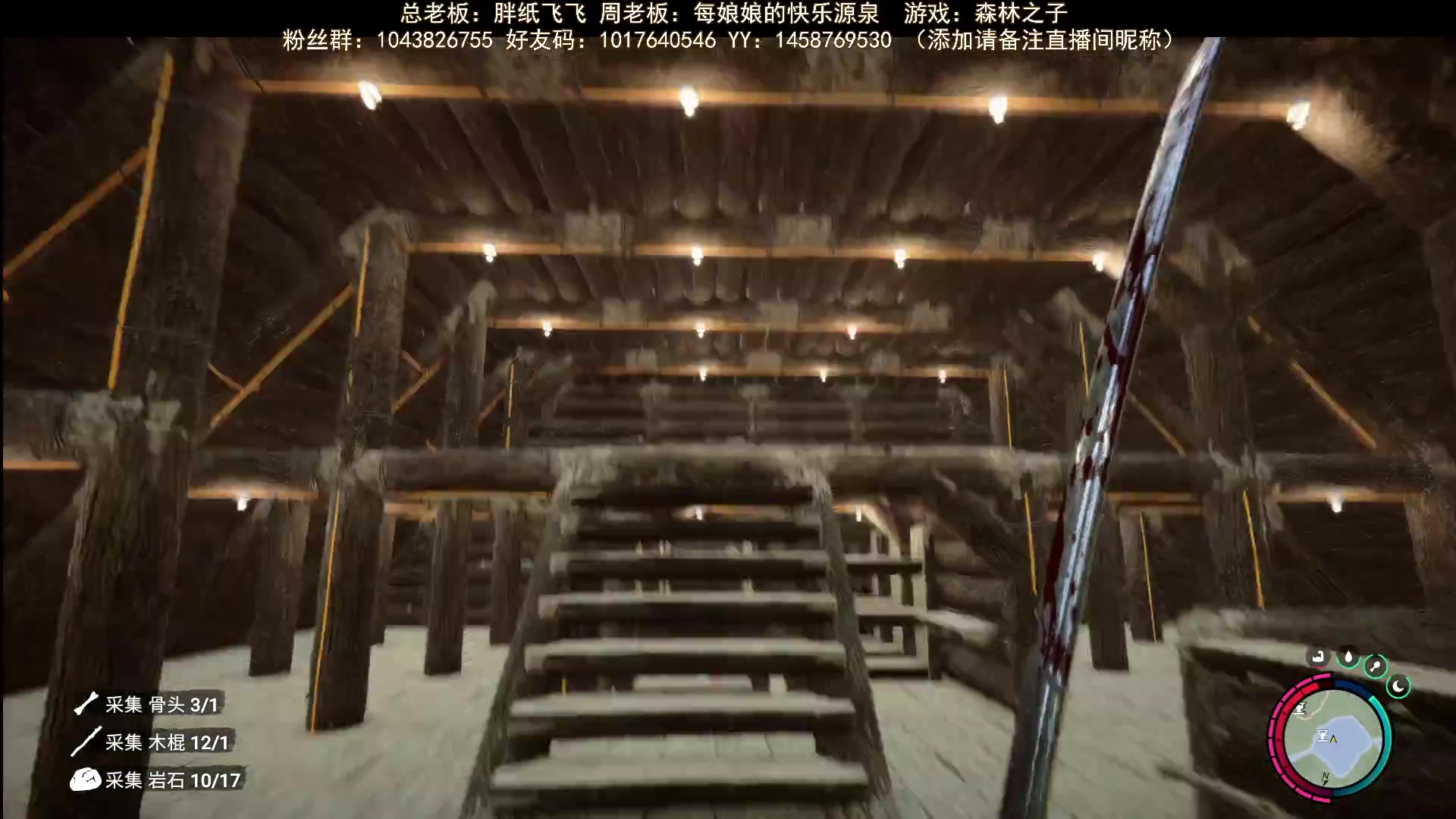 【2023-07-31 20点场】三时小周每娘娘：打完大BOSS了，搞食材还是建房子？