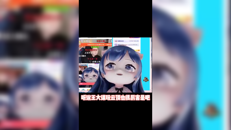 张口就来！